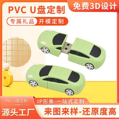 綠色校車造型U盤